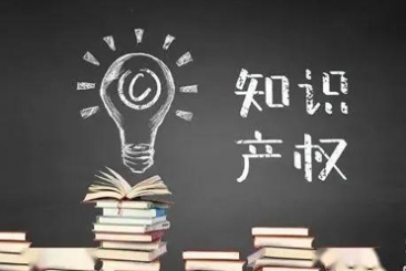 巨石集團榮獲國家工業(yè)企業(yè)知識產權運用試點企業(yè)